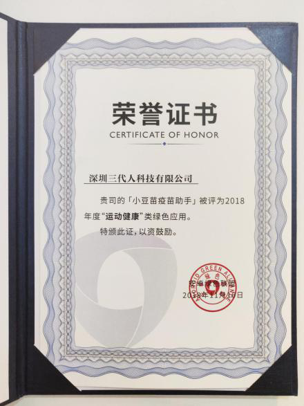 1545722840094.png 圖片1.png